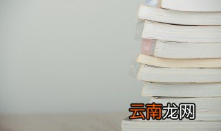 战胜困难的名言名句 战胜困难的名言名句有哪些