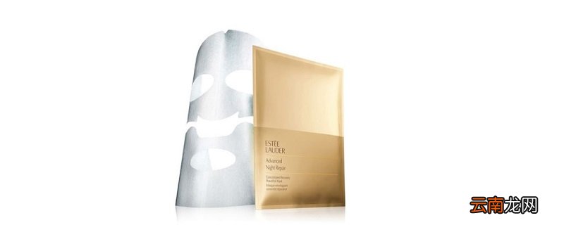 雅诗兰黛密集修护面膜怎么用 雅诗兰黛密集修护面膜用法