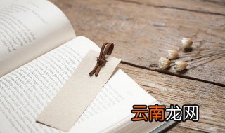 晟宸的寓意 晟宸是什么意思