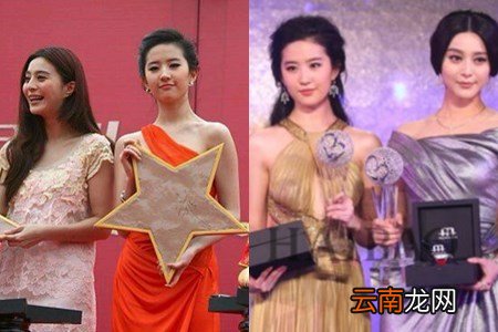 刘亦菲范冰冰被评选为代表性女星 感情之路各不相同引热议