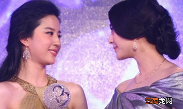 刘亦菲范冰冰被评选为代表性女星 感情之路各不相同引热议