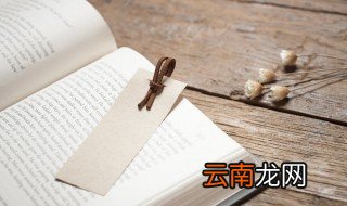 楚辞名句 出自楚辞名句