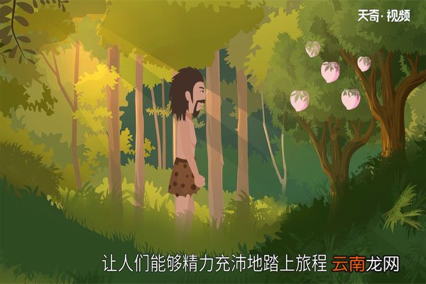 夸父逐日的故事
