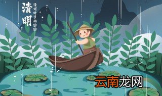 清明节的经典散文 清明节的经典散文欣赏