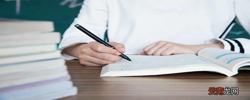 盈的第一笔名称是什么盈的第一笔名称是什么呢