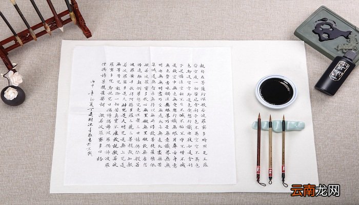 盈的第一笔名称是什么盈的第一笔名称是什么呢