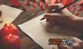 魔道祖师名句 魔道祖师名句精选