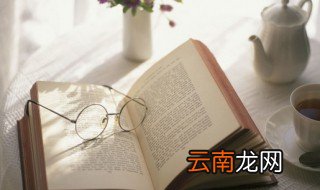 知足上进不负野心什么意思 知足上进不负野心啥意思