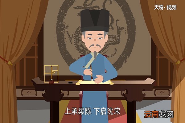 初唐四杰是谁
