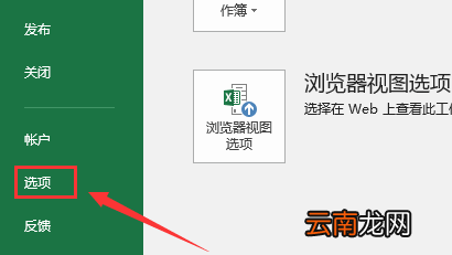 excel怎么恢复保存之前的数据