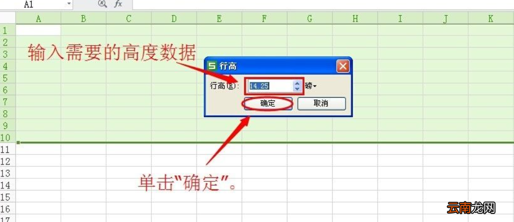 excel怎么让每一列间距一样