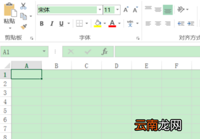 excel文件格式或文件扩展名无效