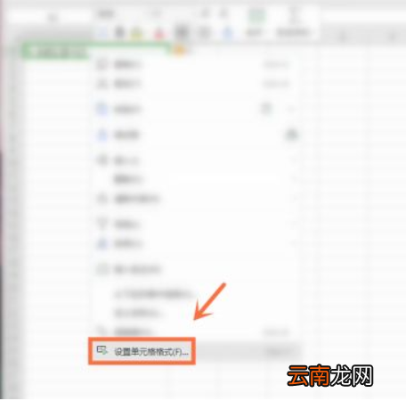 excel打印数字变成点