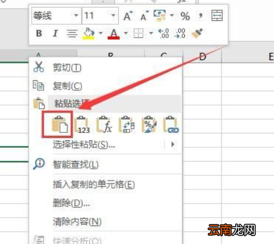 怎么复制粘贴表格格式不变