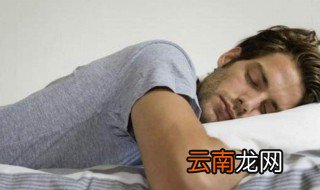 人在熟睡中有知觉吗 关于深层睡眠的简介