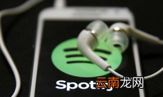 spotify在中国能用吗 关于spotify的简介