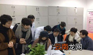 龙湾区疾病预防控制中心上班时间 快来看看吧