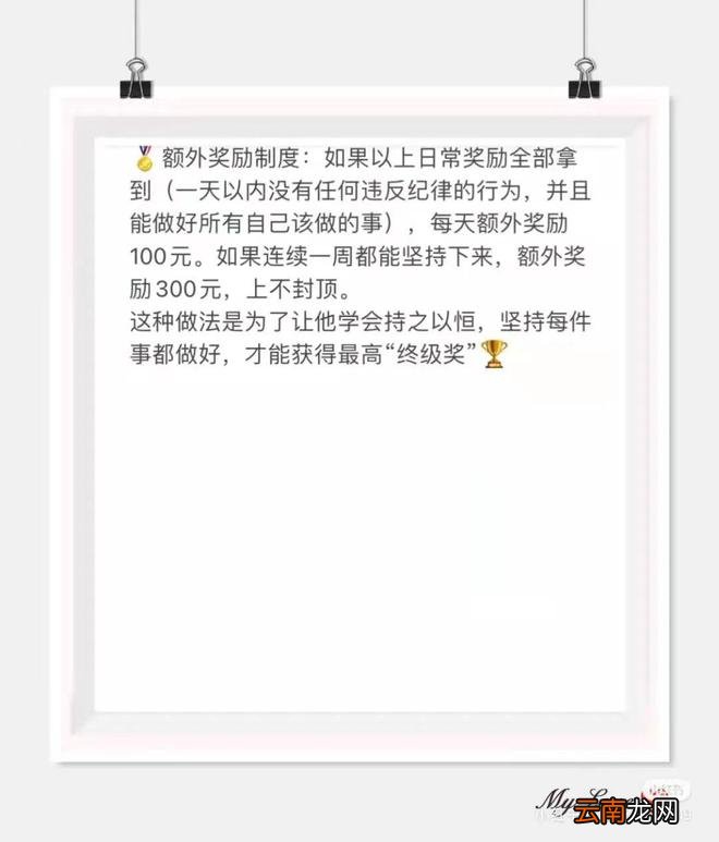 女儿用冷水洗全家衣服，儿子买7000块的乐高，这是什么教科书级别的狱儿博主？
