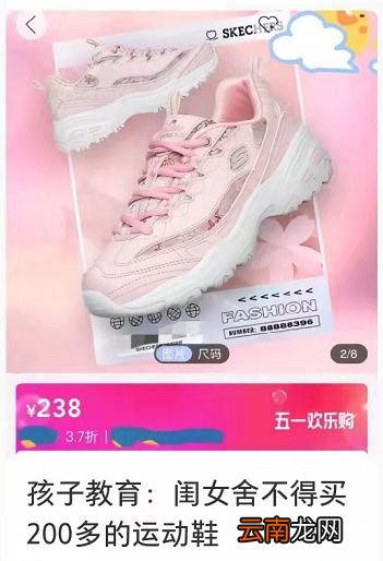 女儿用冷水洗全家衣服，儿子买7000块的乐高，这是什么教科书级别的狱儿博主？