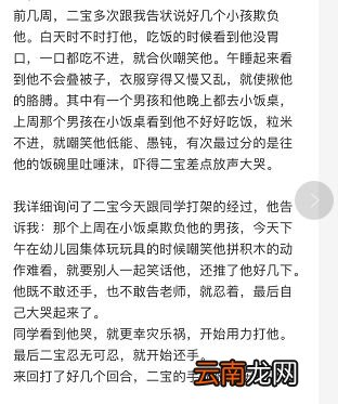 女儿用冷水洗全家衣服，儿子买7000块的乐高，这是什么教科书级别的狱儿博主？