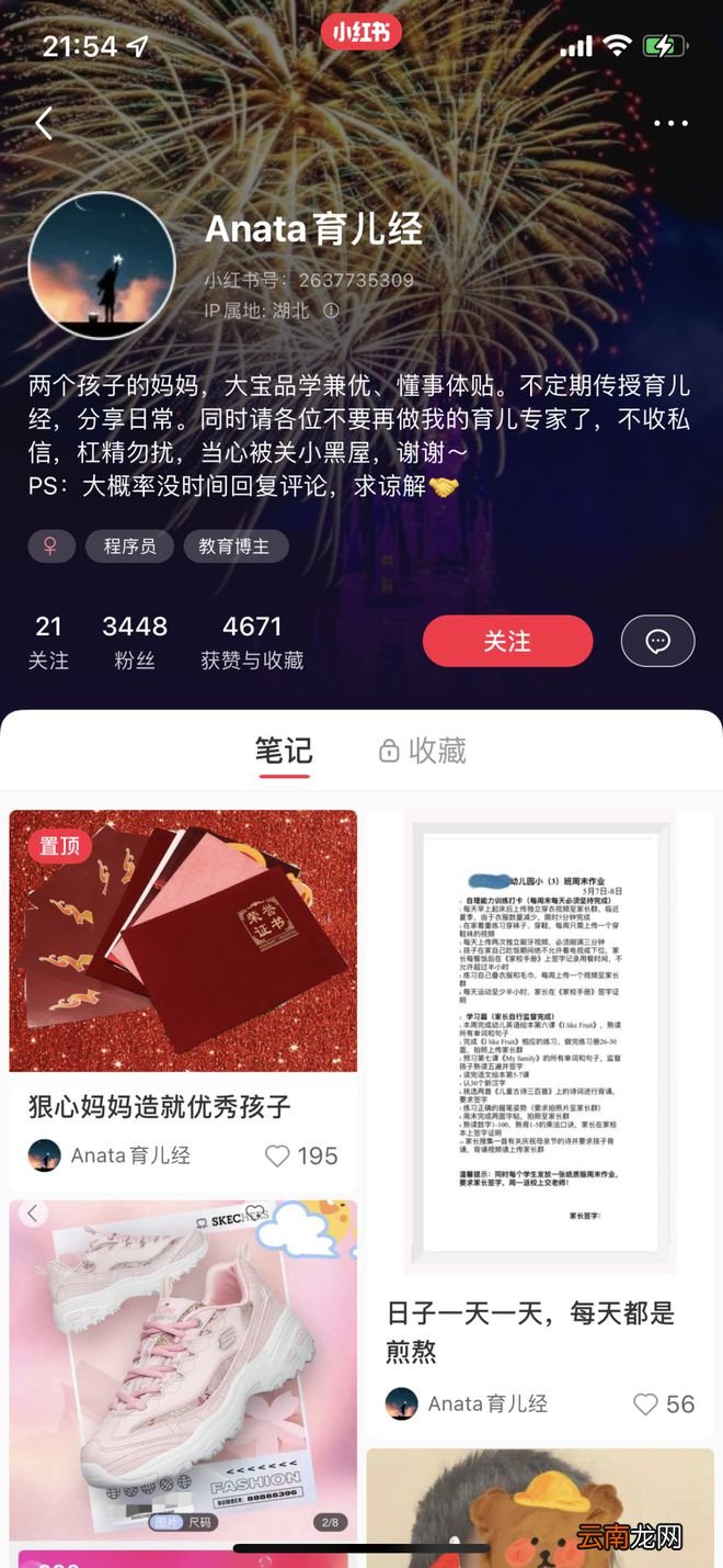 女儿用冷水洗全家衣服，儿子买7000块的乐高，这是什么教科书级别的狱儿博主？