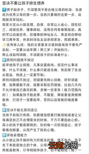 女儿用冷水洗全家衣服，儿子买7000块的乐高，这是什么教科书级别的狱儿博主？
