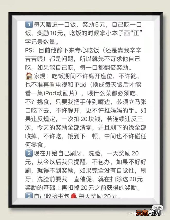 女儿用冷水洗全家衣服，儿子买7000块的乐高，这是什么教科书级别的狱儿博主？