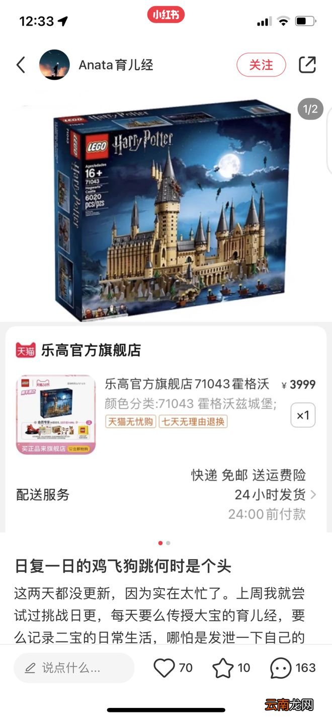 女儿用冷水洗全家衣服，儿子买7000块的乐高，这是什么教科书级别的狱儿博主？