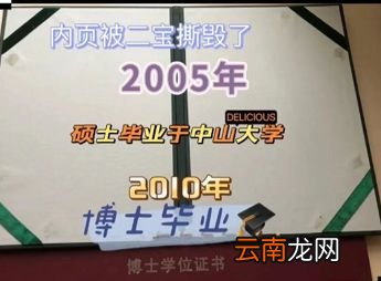 女儿用冷水洗全家衣服，儿子买7000块的乐高，这是什么教科书级别的狱儿博主？