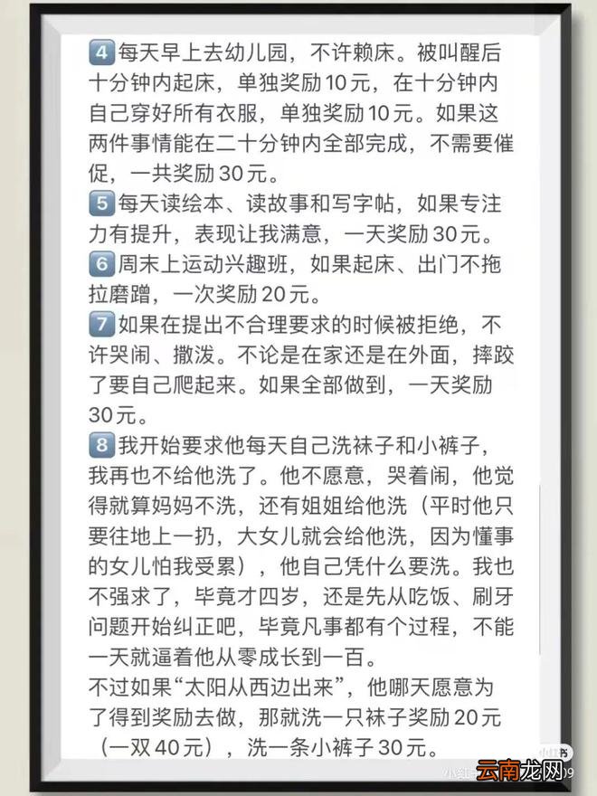 女儿用冷水洗全家衣服，儿子买7000块的乐高，这是什么教科书级别的狱儿博主？