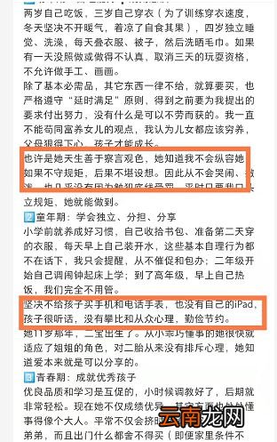 女儿用冷水洗全家衣服，儿子买7000块的乐高，这是什么教科书级别的狱儿博主？