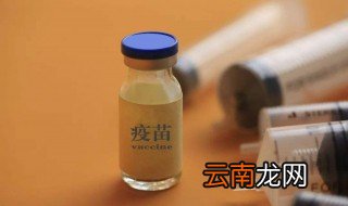 第一次注射狂犬疫苗最佳时间 你被咬了吗