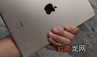 ipad1566是几代 苹果平板a1566是几代产品