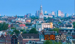 阿姆斯特丹是哪个国家 阿姆斯特丹是哪个国家的首都