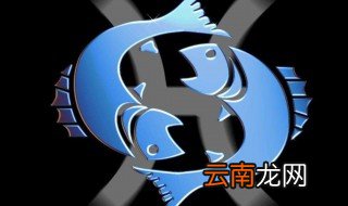 星座是按阴历还是阳历算的 十二星座都有哪些