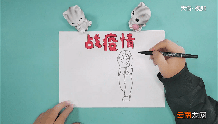 抗击疫情高中手抄报 抗击疫情高中画报