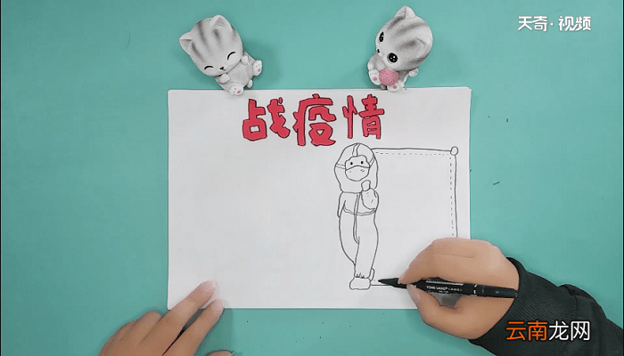抗击疫情高中手抄报 抗击疫情高中画报