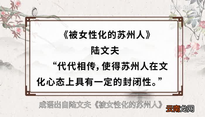 代代相传的意思 代代相传的典故