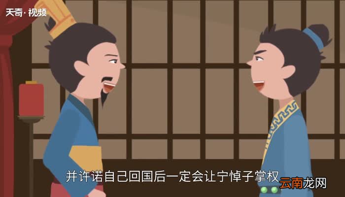 举棋不定的意思 举棋不定是什么意思