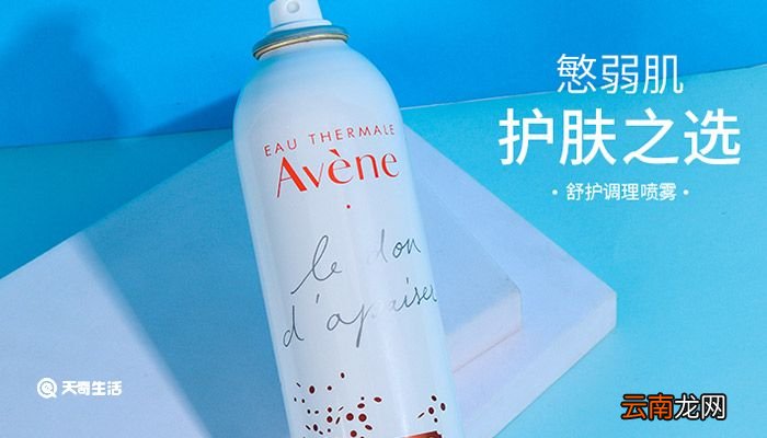 雅漾喷雾成分 雅漾喷雾的成分是什么