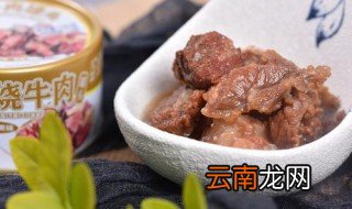 牛肉罐头的做法 原来是这样做的