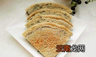 蔬菜馍的做法 原来是这样做的