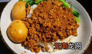 肉燥的做法 原来是这样做的