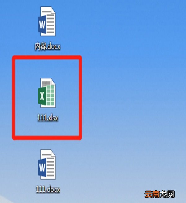 excel怎么冻结第一和第二行