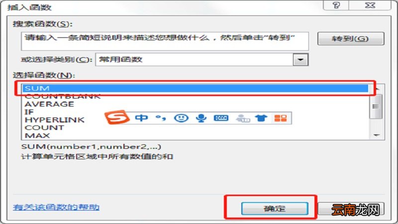 整列求和