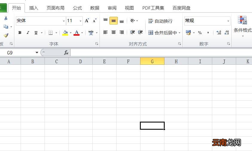 excel表格小方框打勾