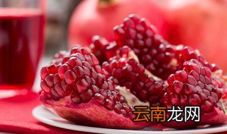 石榴没熟能吃吗 没熟透的石榴能吃吗