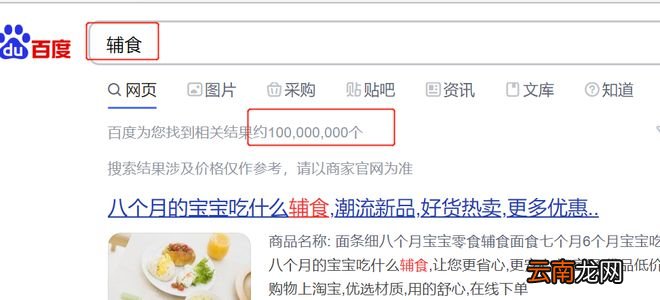 5种“假营养辅食” 影响孩子的肠胃，不利娃长高，家长别做了