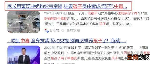 5种“假营养辅食” 影响孩子的肠胃，不利娃长高，家长别做了