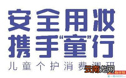 近三成受访者称出现过敏等不适症状